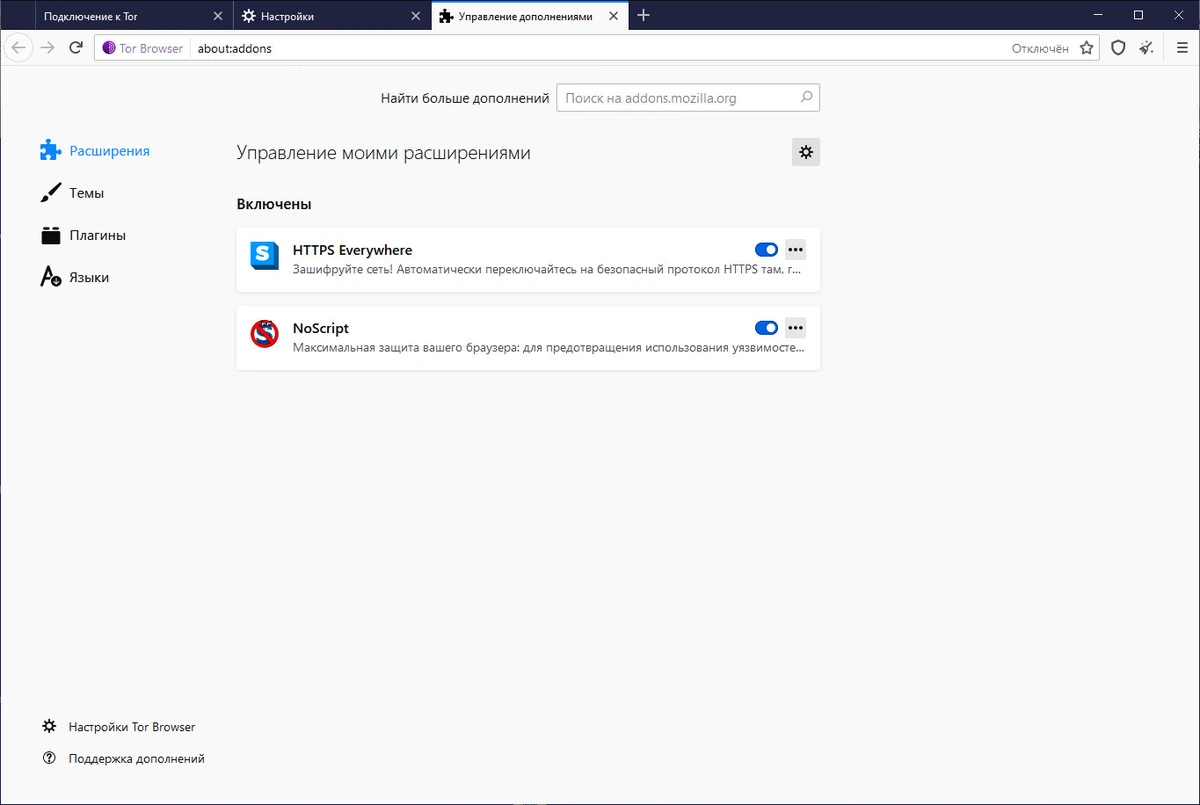 Tor Browser Bundle 10.5.4 — изображение 2