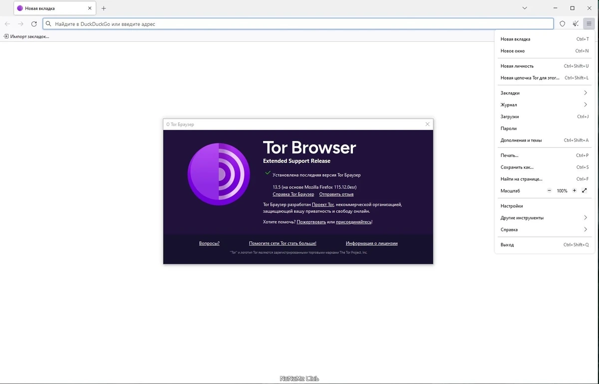 Tor Browser Bundle 13.5 — изображение 2