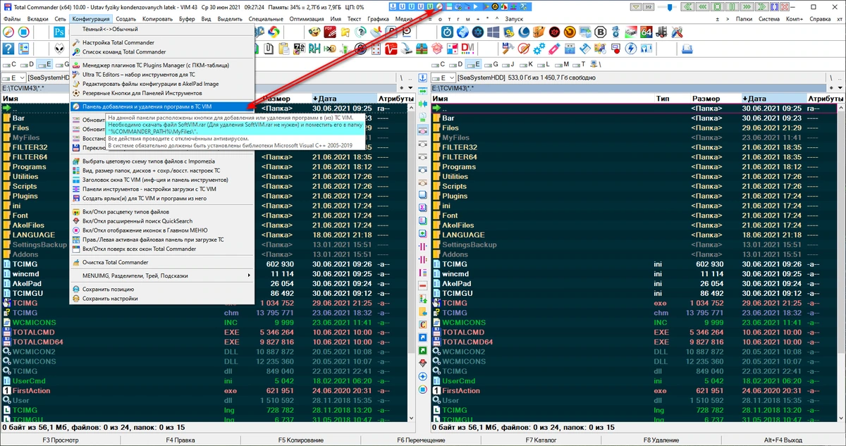 Total Commander 10 final 64bit 32bit VIM 43 portable — изображение 2