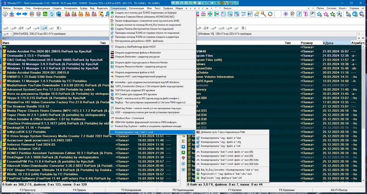 Total Commander 11.03 final VIM 48 portable by Matros — изображение 2