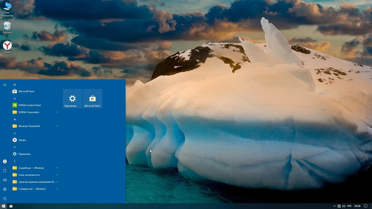 Windows 10 x64bit 19045.2364 Enterprise Lite by WebUser — изображение 2