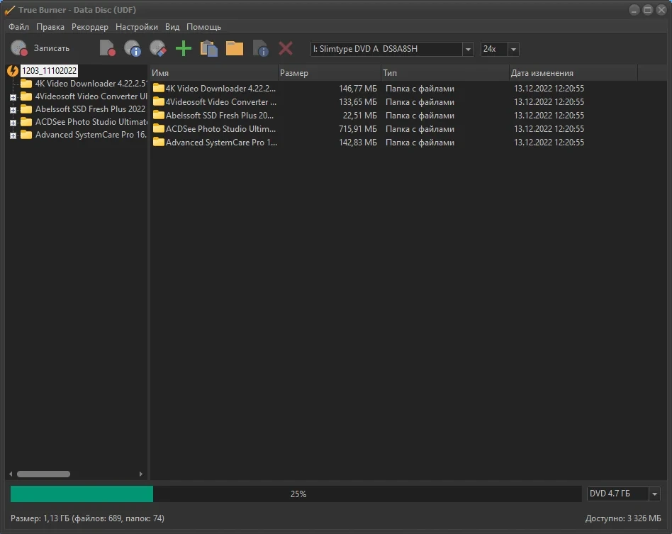 True Burner 8.8 RePack (& Portable) by Dodakaedr — изображение 2