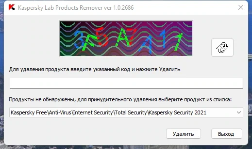 Удаление Касперского - Kaspersky Lab Products Remover 1.0.2686.0 — изображение 2