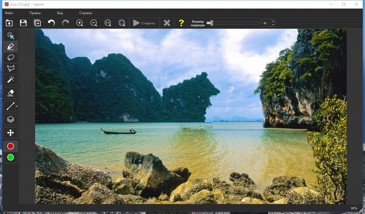 Удаление лишнего с фотоснимков - Teorex Inpaint 10.2.2 Portable by FC Portables — изображение 2