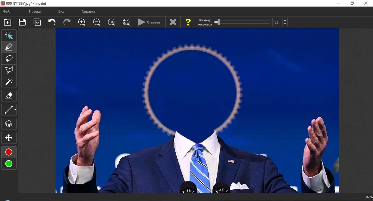 Удаление объектов с фотографий - Teorex Inpaint 10.2.3 Portable by Spirit Summer — изображение 2