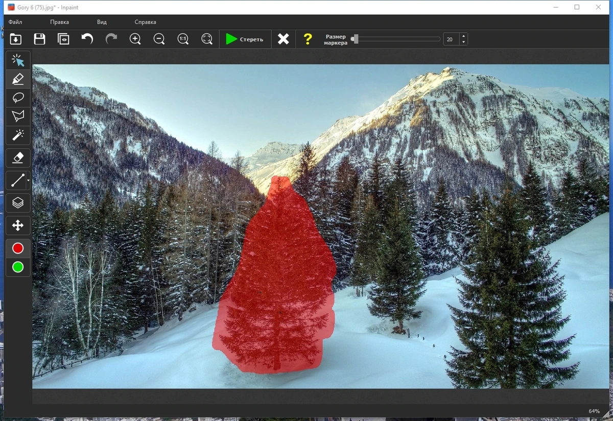 Удаление объектов с изображений - Teorex Inpaint 10.2.3 RePack by TryRooM — изображение 2