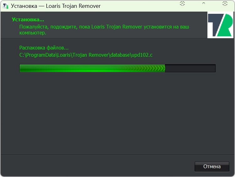 Удаление вредоносного ПО - Loaris Trojan Remover 3.2.81.1856 [MrSzzS] — изображение 2