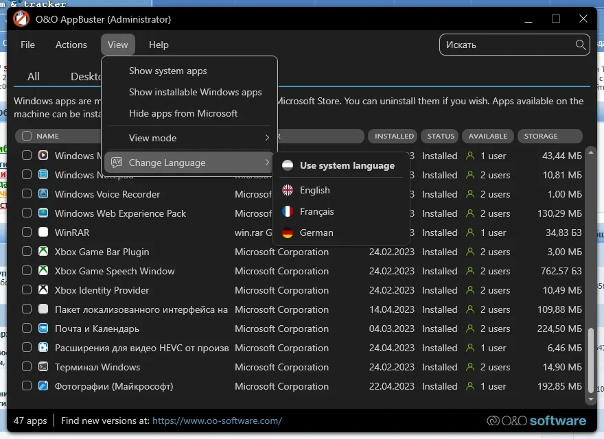 Удаление Windows приложений O&O AppBuster 1.3.1343 Portable — изображение 2
