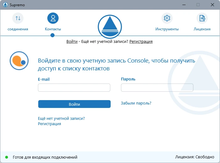 Удаленное управление ПК SupRemo 4.11.6.2928 — изображение 2