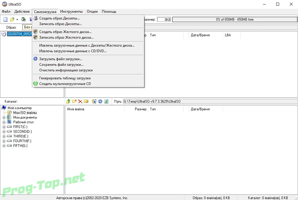 UltraISO создание и запись образов дисков Premium Edition 9.7.3.3629 (DC 03.07.2020) RePack (& Portable) by KpoJIuK — изображение 2