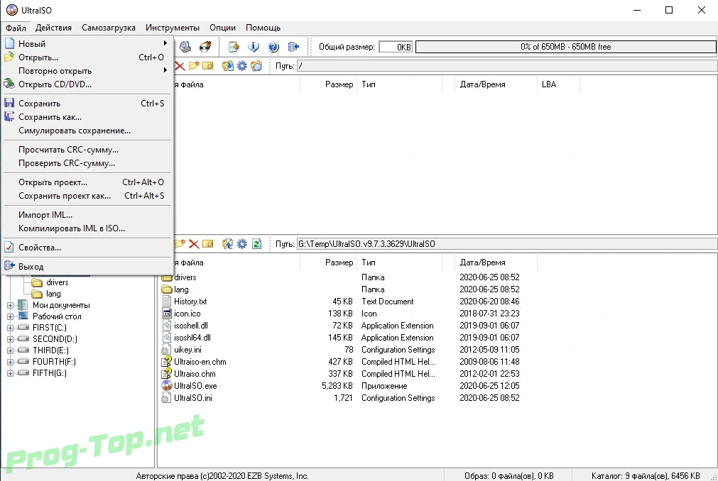 UltraISO создание и запись образов Premium Edition 9.7.3.3629 RePack (& Portable) by KpoJIuK — изображение 2