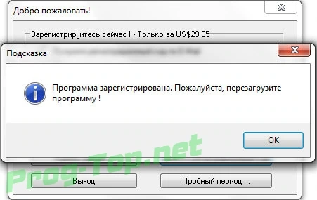 UltraISO запись загрузочных дисков Premium Edition 9.7.3.3629 (DC2020-07-03) — изображение 2