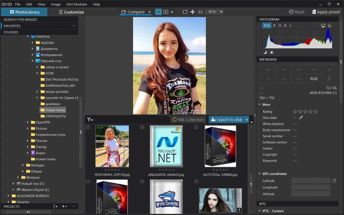 Улучшение качества снимков DxO PhotoLab 9.6.0 build 631 by KpoJIuK — изображение 2