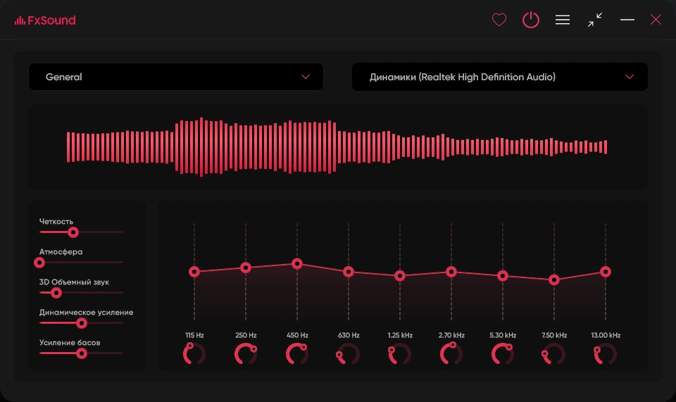 Улучшение звучания плееров FxSound 1.1.36.0 — изображение 2