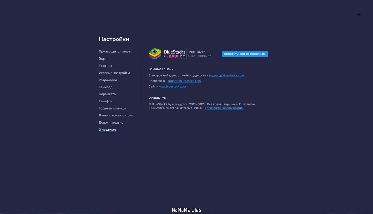 BlueStacks App Player 5.14.10.1008 — изображение 2