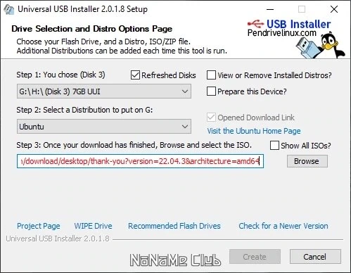 Universal USB Installer 2.0.1.8 Portable — изображение 2