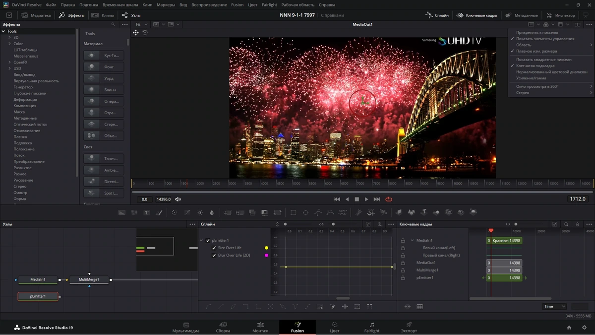 Универсальный редактор видео Blackmagic Design DaVinci Resolve Studio 19.1.1 Build 8 (x64) Portable by 7997 — изображение 2