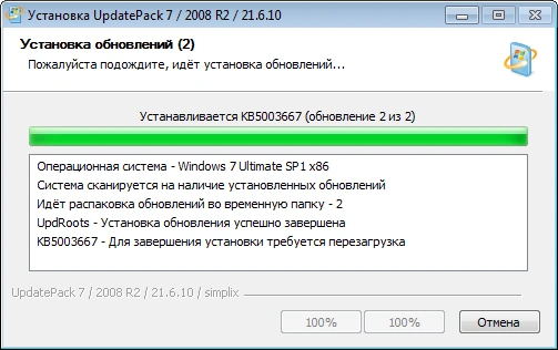 UpdatePack7R2 для Windows 7 SP1 и Server 2008 R2 SP1 21.6.10 — изображение 2