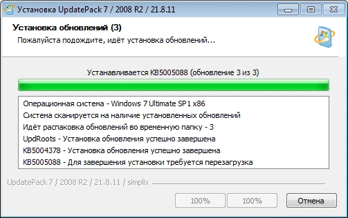 UpdatePack7R2 для Windows 7 SP1 и Server 2008 R2 SP1 21.8.11 — изображение 2