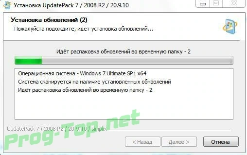 UpdatePack7R2 обновления для Windows 7 SP1 и Server 2008 R2 SP1 20.9.10 — изображение 2