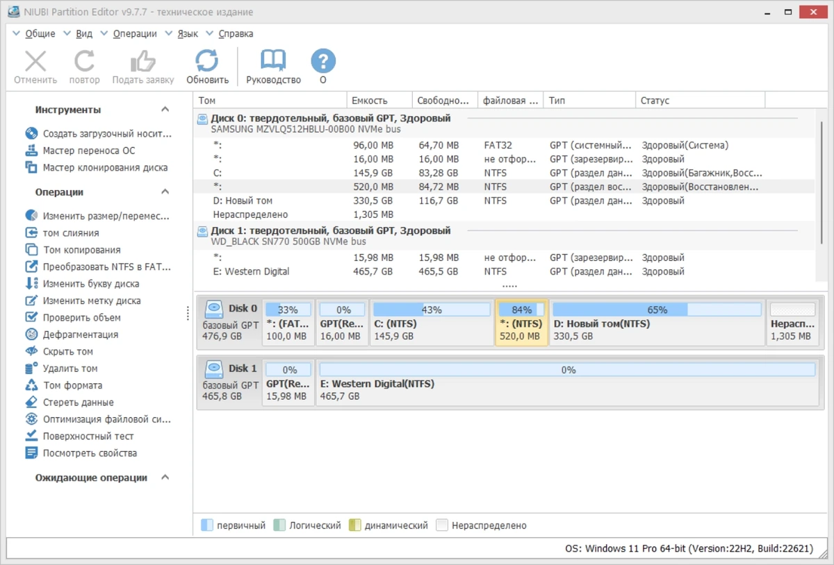 Управление HDD NIUBI Partition Editor 9.7.7 Technician Edition Portable by 7997 — изображение 2