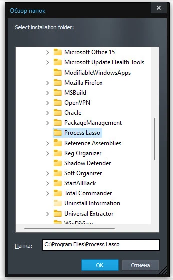 Управление процессами Windows - Process Lasso Pro 14.0.0.40 — изображение 2