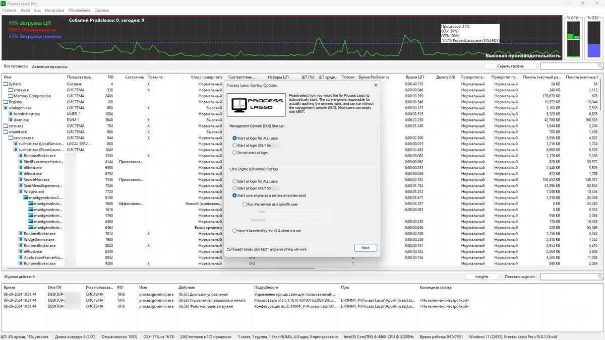 Управление системными процессами Process Lasso Pro 15.0.3.13 by elchupacabra — изображение 2