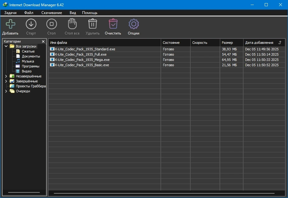 Ускорение загрузки файлов Internet Download Manager 6.42 Build 57 by KpoJIuK — изображение 2