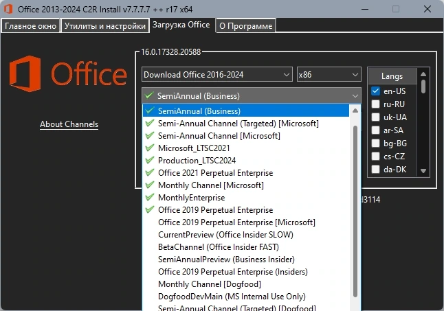 Установка и активация офиса Office 2013-2024 C2R Install + Lite 7.7.7.7 ++ r17 Portable by Ratiborus — изображение 2