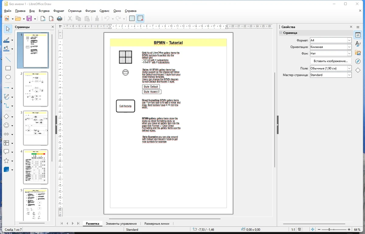 Бесплатные офисные программы - LibreOffice 7.4.3.2 Stable Portable by PortableApps — изображение 2