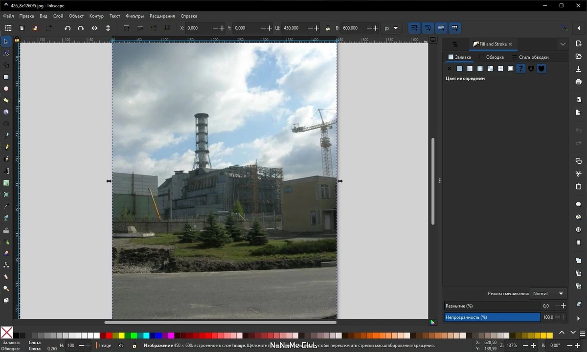 Векторный графический редактор - Inkscape 1.3.1 + Portable — изображение 2