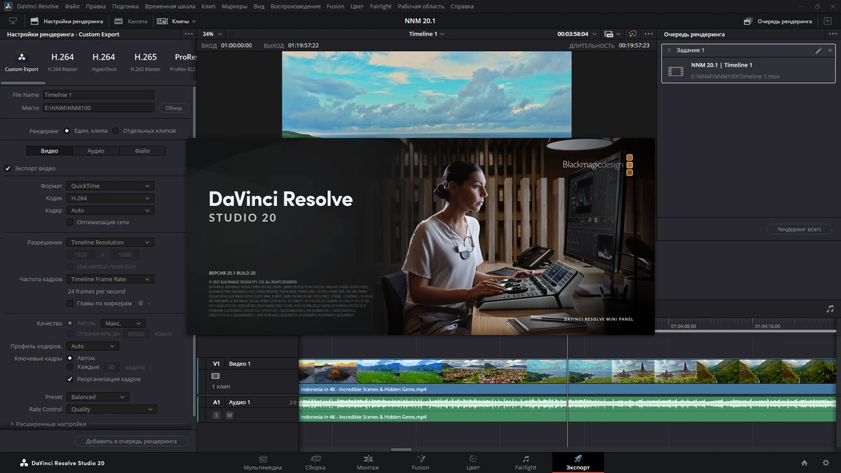 Видеоредактор для профессионалов Blackmagic Design DaVinci Resolve Studio 20.1 Build 20 — изображение 2