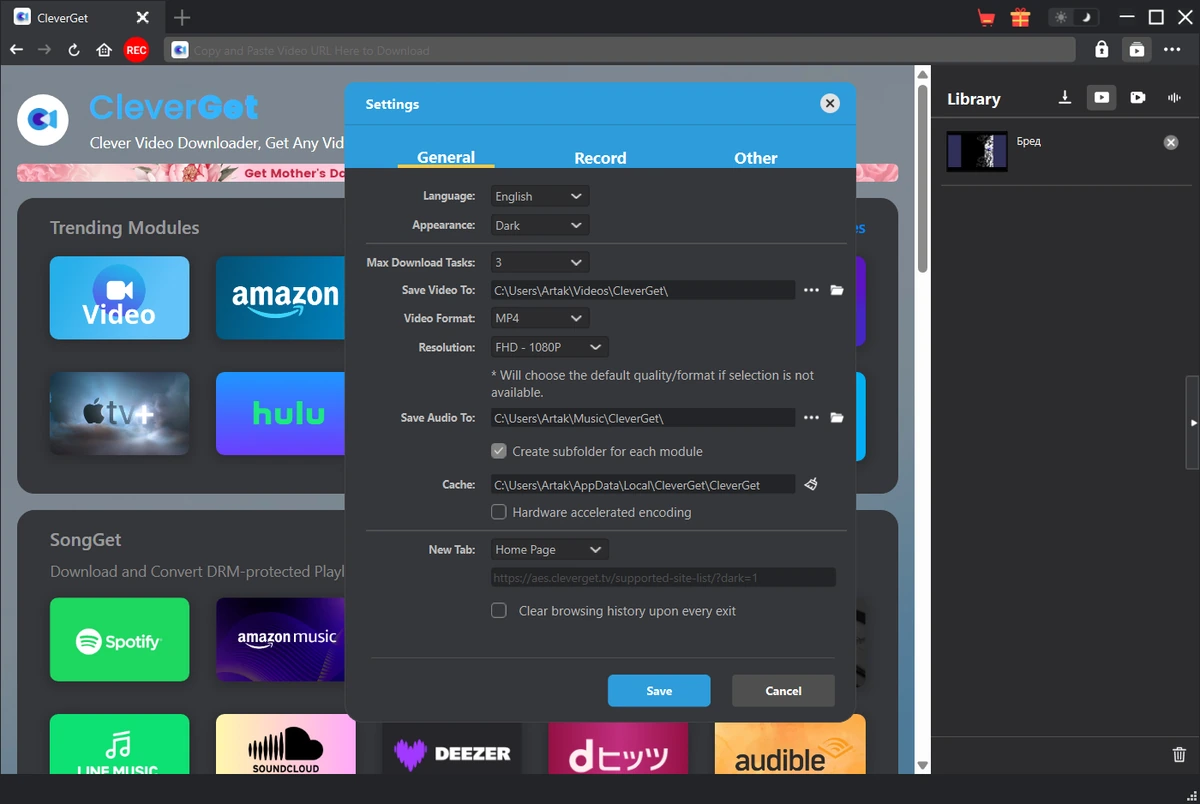 Видеозагрузчик CleverGet 26.0.0 — изображение 2