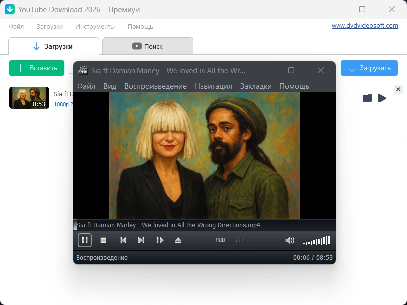 Видеозагрузчик Free YouTube Download Premium 4.5.13.428 — изображение 2