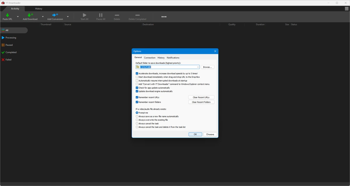 Видеозагрузчик с популярных сервисов YT Downloader 10.6.6 — изображение 2