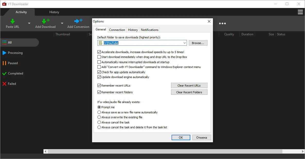 Видеозагрузчик YT Downloader 9.18.3 — изображение 2
