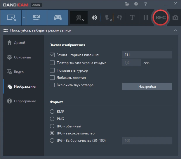 Видеозапись экрана Bandicam 6.2.3.2078 by KpoJIuK — изображение 2