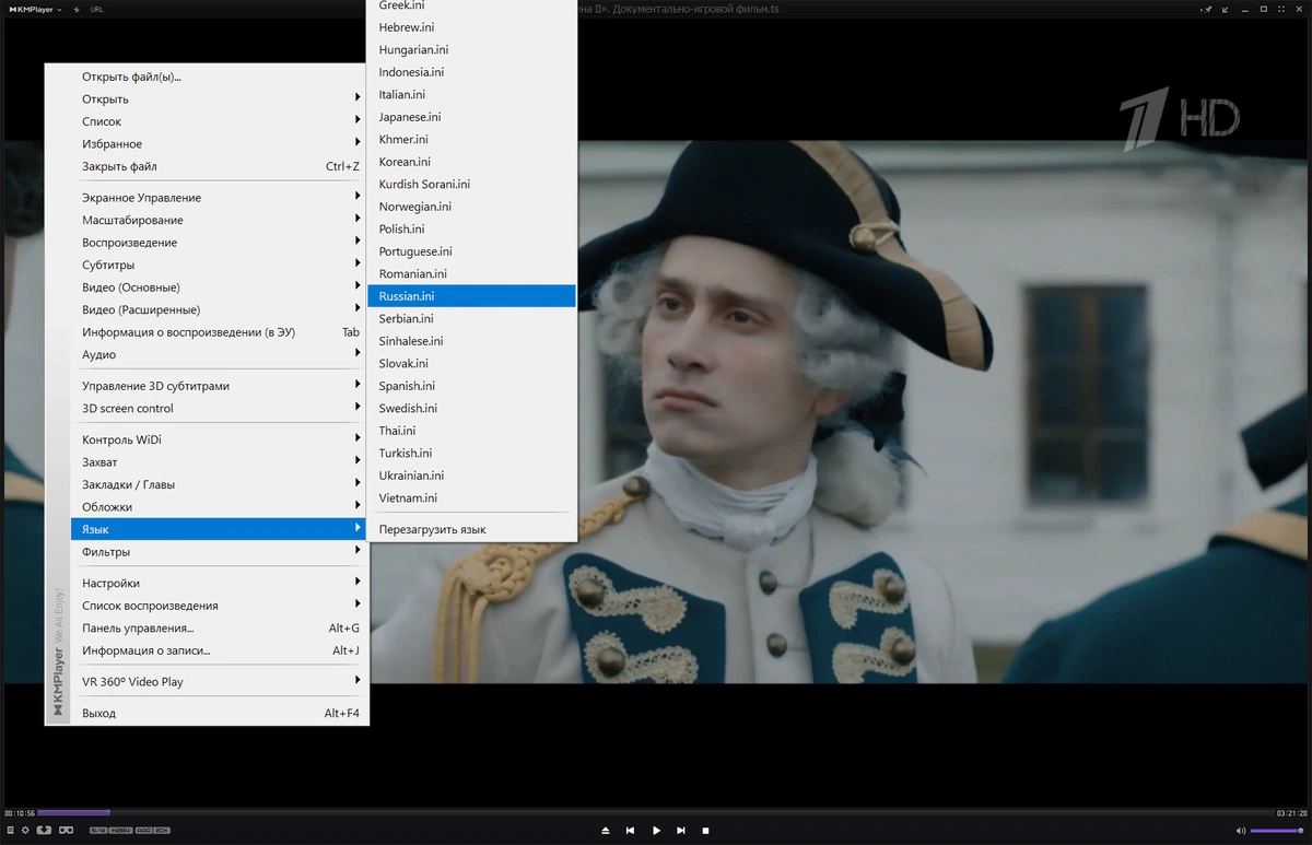 Воспроизведение любых медиафайлов KMPlayer 4.2.3.36 Plus by 7997 — изображение 2