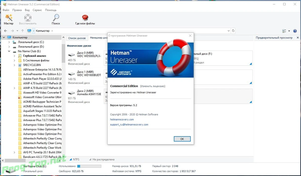 Восстановление данных с любых устройств - Hetman Uneraser 5.2 Home / Office / Commercial Edition RePack (& Portable) by TryRooM — изображение 2