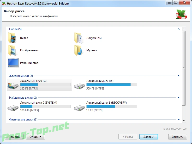 Восстановление excel файлов - Hetman Excel Recovery 2.9 RePack (& Portable) by ZVSRus — изображение 2