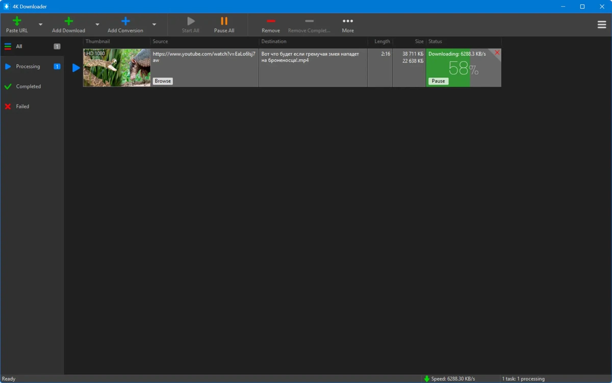 4K Downloader 6.3.6 — изображение 2