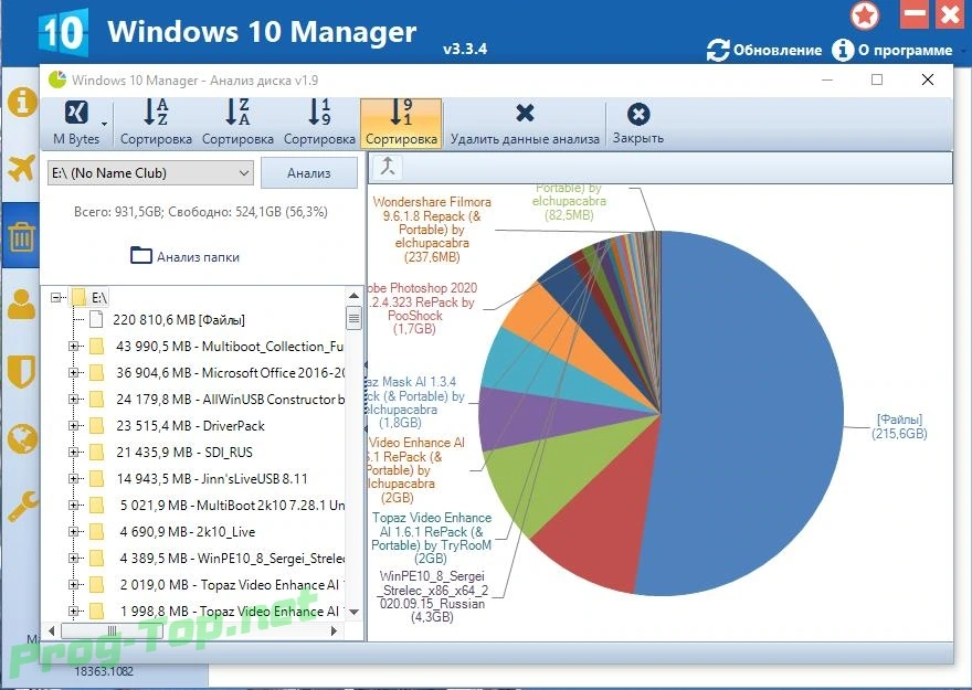 Восстановление и ускорение системы - Windows 10 Manager 3.3.4 RePack (& Portable) by KpoJIuK — изображение 2