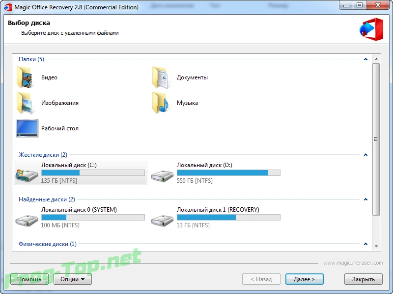Восстановление офисных документов - Magic Office Recovery 2.8 RePack (& Portable) by ZVSRus — изображение 2