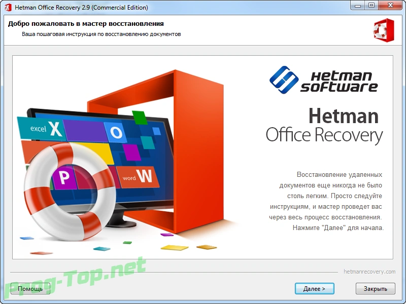 Восстановление офисных файлов - Hetman Office Recovery 2.9 RePack (& Portable) by ZVSRus — изображение 2