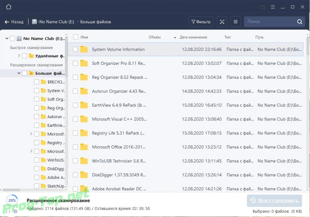 Восстановление потерянных разделов - EaseUS Data Recovery Wizard Technician 13.6 RePack (& Portable) by elchupacabra — изображение 2