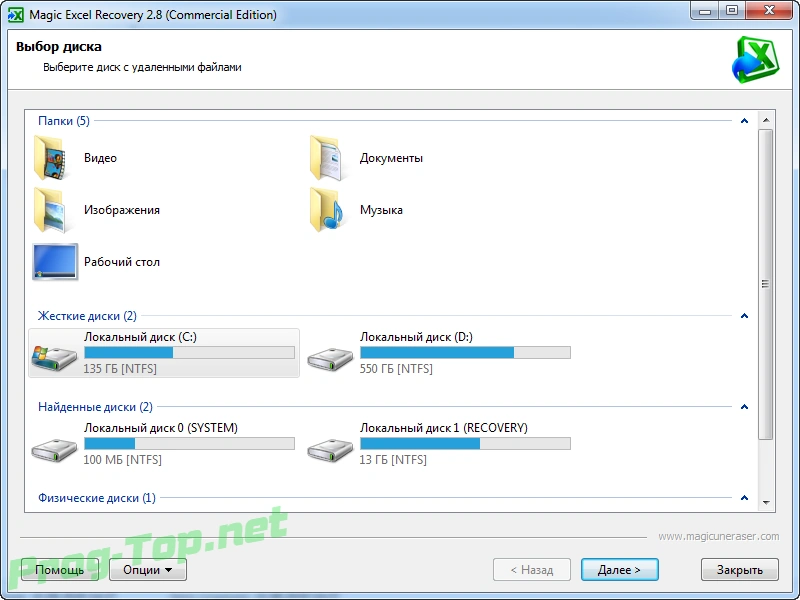 Восстановление поврежденных офисных документов - Magic Excel Recovery 2.8 RePack (& Portable) by ZVSRus — изображение 2