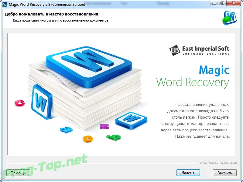 Восстановление Word документов - Magic Word Recovery 2.8 RePack (& Portable) by ZVSRus — изображение 2