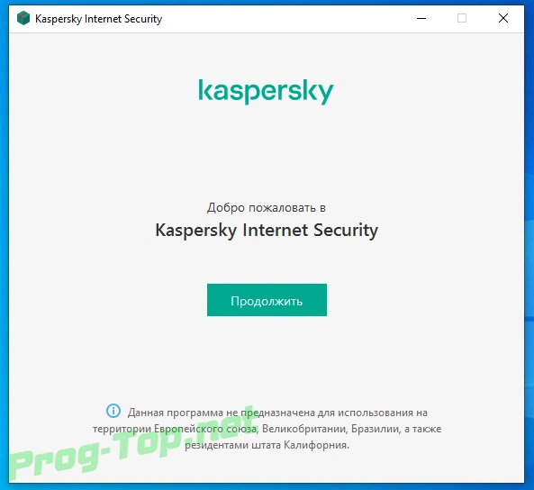 Всесторонняя защита компьютера - Kaspersky Internet Security 2021 21.1.15.500 — изображение 2