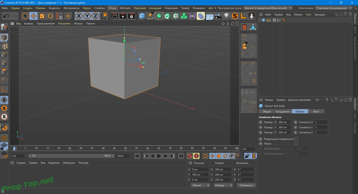 Выравнивание объектов - Drop To Floor v1.2 For Cinema 4D — изображение 2