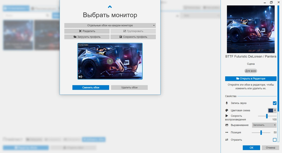 Wallpaper Engine живые Windows обои 1.7.12 RePack by xetrin — изображение 2